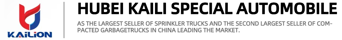 湖北凯力专用汽车有限公司