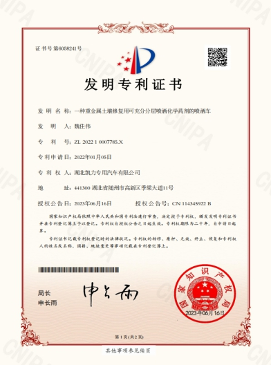 bdced856-a58a-4ae0-b239-daa56491c61d.png