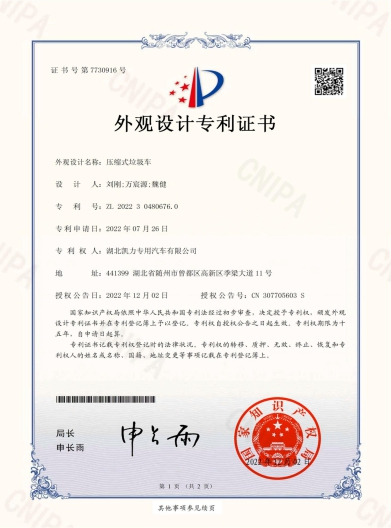 de1c20c6-1334-4032-a17e-55c64e2c861f.png
